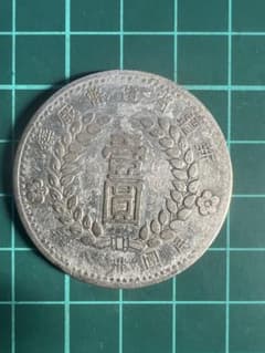 ピン札100枚連番。札束 岩倉具視 500円札 旧紙幣 五百円札昔のお札①