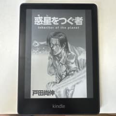 Kindle 電子書籍リーダー 11世代 Kindle 第11世代 電子書籍リーダー 本体 - メルカリ