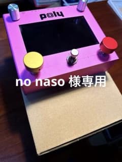 beebo poly effects 美品のサムネイル