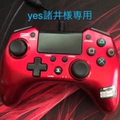 PS4 連射コントローラー  赤  専用出品のサムネイル
