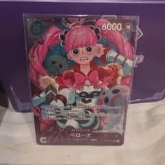 ワンピースカード　ペローナ　エクストラグランドバトルのサムネイル