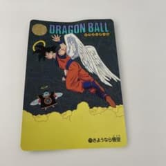 BANDAI 1995 ドラゴンボールZ ビジュアルアドベンチャー - メルカリ