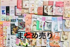 シール まとめ売り セリア キャンドゥ bgm ガイアのサムネイル