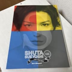 SHUTA SUEYOSHI FIRST PHOTO BOOKのサムネイル