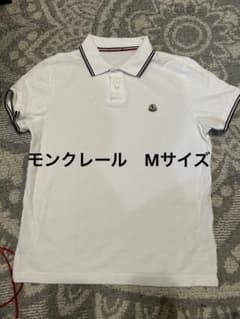 モンクレール　ポロシャツ　Mサイズのサムネイル