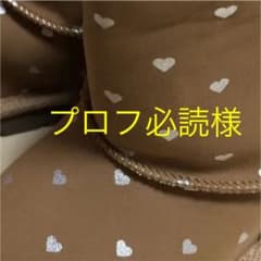 プロフ必読様のサムネイル
