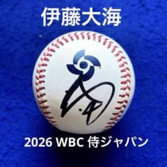 井端弘和 監督 直筆 サイン 色紙 wbc | Shop at Mercari from Japan