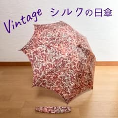 Thumbnail of 【未使用】蔵出し！シルクの日傘 折り畳み 絹 ヴィンテージ