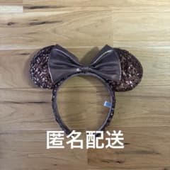 ディズニー　ブラウンスパンコールミニー　耳カチューシャのサムネイル