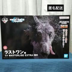 HUNTER×HUNTER 一番くじ ラストワン賞 ミケ ハンターハンター - メルカリ