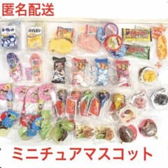タイトー限定 ミニチュアキーホルダー お菓子 マスコット - メルカリ