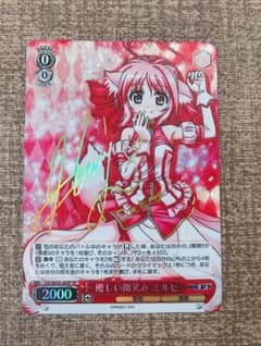 ヴァイスシュヴァルツ DOGDAYS 優しい微笑み ミルヒ sp - メルカリ