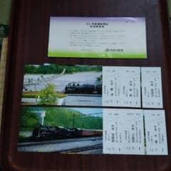 大井川鉄道 SL列車運転開始 記念乗車券 6枚セット - メルカリ