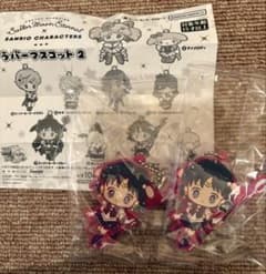 セーラームーン×サンリオ ラバーマスコット2 スーパーセーラーサターンのサムネイル