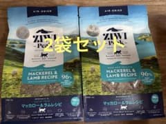 正規品 猫用ZIWI Peak マッカロー＆ラムレシピ 1kg 2袋セット - メルカリ