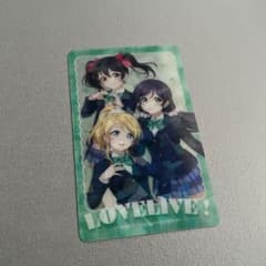 アトレ ラブライブ ミニくじ 矢澤にこ 絢瀬絵里 東條希 - メルカリ