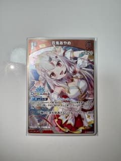百鬼あやめ 4コン ホロドリPRパック vol.1 ホロライブEXPO2026 百鬼あやめ ホロドリPRパック ホロライブ エキスポ - メルカリ