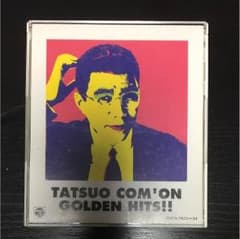 嘉門達夫 ゴールデンヒットCDのサムネイル