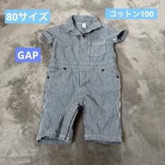 美品 BabyGAP ロンパース つなぎ 70サイズ 80サイズのサムネイル