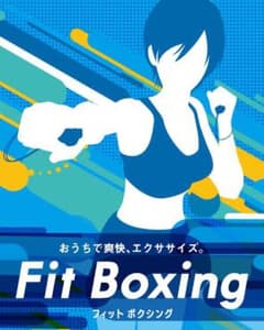 【中古】Fit Boxing フィットボクシング【ケース無し】のサムネイル