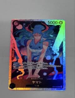 ワンピースカードゲーム 決戦の刻　ヤマト SRのサムネイル