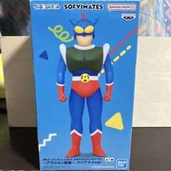 アクション仮面 「クレヨンしんちゃん」 おおきなSOFVIMATES～アクショ…