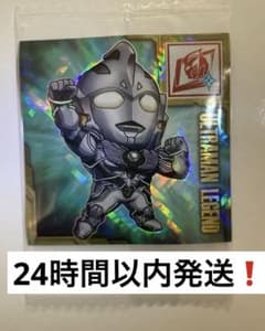 ウルトラマン60th ウエハース SR ULTRAMAN LEGEND