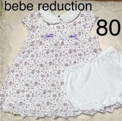 ♡はつひ様専用出品♡bebe reduction 4点SET♡のサムネイル