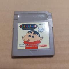 ゲームボーイソフト　クレヨンしんちゃん2のサムネイル