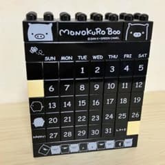 当時物・レア】モノクロブー ブロックカレンダー サンエックス - メルカリ