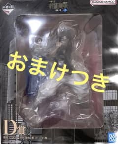 一番くじ 呪術廻戦 渋谷事変 ～弍～  D賞 脹相フィギュアのサムネイル