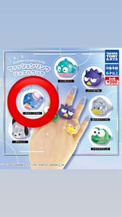 ファッションリング　ジュエルクリア　サンリオのサムネイル