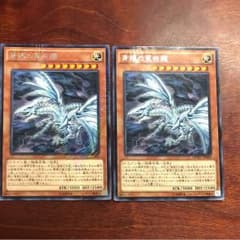 青眼の亜白龍 KCレアのサムネイル