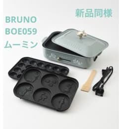 BRUNO コンパクトホットプレート ムーミン BOE059 - メルカリ