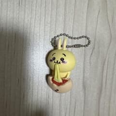 ちいかわ たべものいっぱいマスコット キーホルダー うさぎ ピザまんのサムネイル