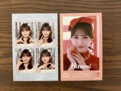 イコラブ髙松瞳 4カットフォトカード＋ミニフォトカードのサムネイル