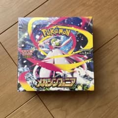 メガシンフォニア　未開封BOX　シュリンク付き 楽天市場】ポケモンカードゲーム メガブレイブ メガシンフォニア BOX
