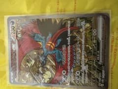 T*n様 トドロクツキex SAR SV8a テラスタルフェスex 218/18のサムネイル