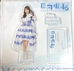 日向坂46 小坂菜緒 アクリルスタンド アクスタ ローソン くじ - メルカリ