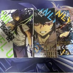 K*i様 俺だけレベルアップな件　１〜3巻セット　初版のサムネイル