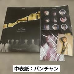 StrayKids YELLOW WOOD limited ver. 初回限定盤 - メルカリ