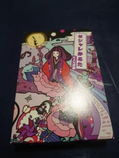 KAN かるたのサムネイル