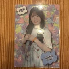 愛宕心響 特典 A5 クリアファイル 真夏 全ツ2026 乃木坂46 - メルカリ
