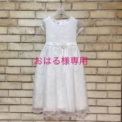 【おはる様専用】  おまとめ販売のサムネイル