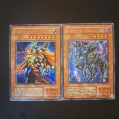遊戯王 ギルフォード・ザ・ライトニング 2期 他 2枚セット ※下記詳細