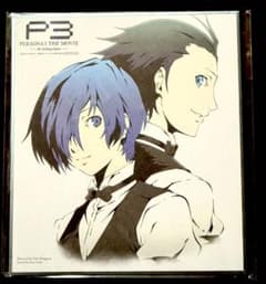 ペルソナ3 劇場版 映画 第3章 入場特典 色紙 結城理 望月綾時 - メルカリ