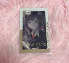 プロセカ 東雲絵名 21c 箔押し エピカ - メルカリ