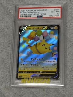 PSA10 キングドラ R XY5 タイダルストーム 053/070 | Shop at Mercari