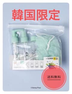 【新品】韓国ダイソー トイストーリー 旅行用詰め替えボトルセット エイリアンのサムネイル