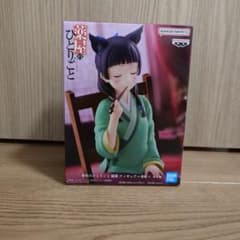 薬屋のひとりごと 猫猫 フィギュア 毒味のサムネイル